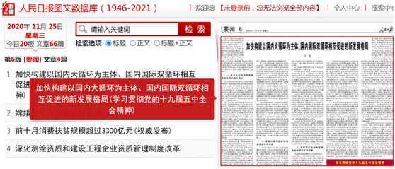 經(jīng)濟(jì)發(fā)展 經(jīng)濟(jì)發(fā)展