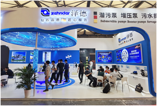 澤德展會 澤德展會